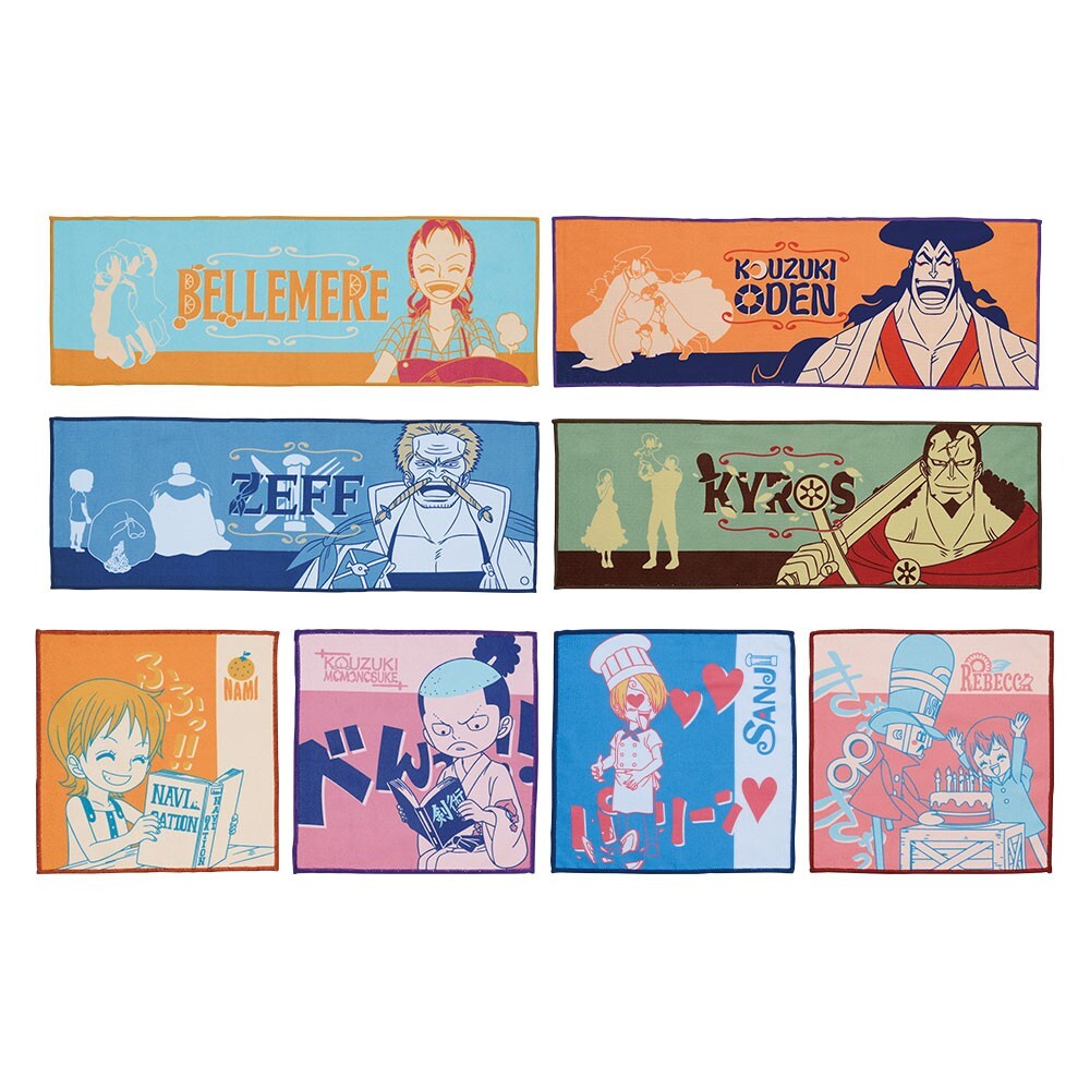 Ichiban Kuji One Piece Emotional Stories 2 Prize G : Towel