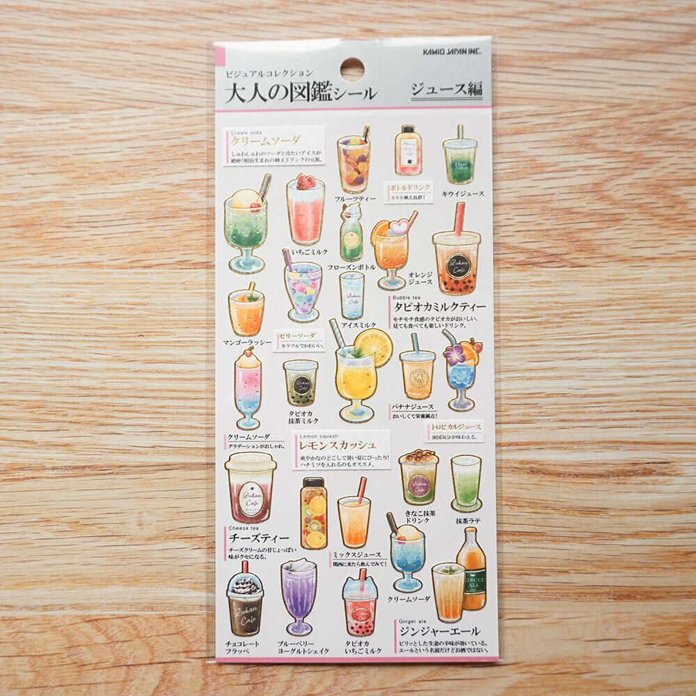 Kamio Drinks Stickers cute beverage journal planner scrapbooking cartoon sticker