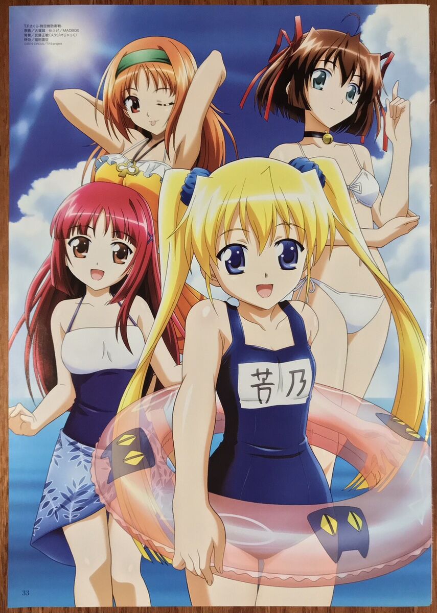 Double Sided Anime Poster: Hensuki, Isekai Cheat Magician