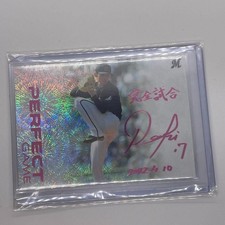 Roki Sasaki BBM 2022 Perfect game Pink Foil Autograph Ttrading Card TCG Limited