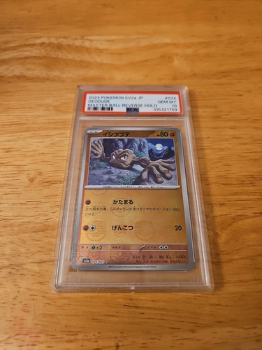 PSA 10 GEODUDE 074/165 POKEMON SV2A-POKEMON 151 2023 JAPANESE MASTER BALL REVERS