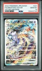 2022 POKEMON JPN SWORD & SHIELD VSTAR UNIVERSE #221 FULL ART/MEWTWO VSTAR PSA 10