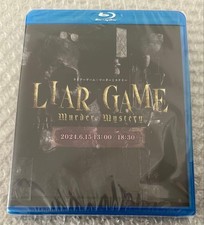 Liar Murder Mystery Bluray Japan 3t