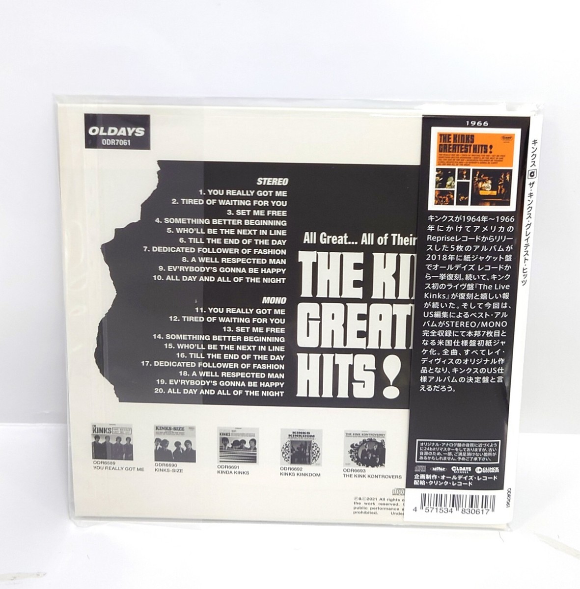 The Kinks The Kinks Greatest Hits Japan Music CD^ | eBay