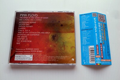 Pink Floyd ‎– The Piper At The Gates Of Dawn JAPAN 2007 Mono