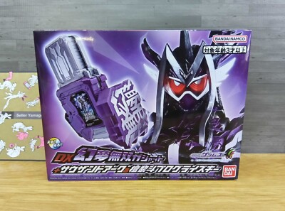 BANDAI Kamen Rider GENM DX Genmu Musou Gashat & Thousand Ark & Progrise Key NEW