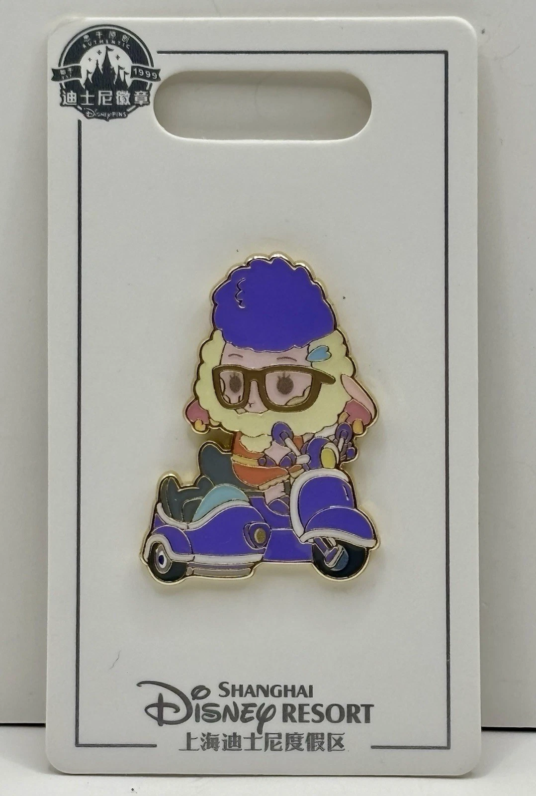 SDR Shanghai Disney Pin Exclusive Zootopia Bellwether Car Pin
