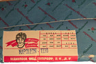 VTG 1976 Madame Alexander Portrait of History Napoleon Doll #1330  Original Box — photo 5