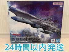 1/1000 Arizona class space battleship Arizona Yamato forever REBEL3199
