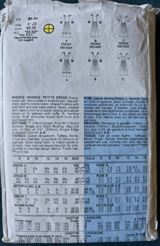 1980s Scoop Back Puff Sleeve Ruffle Wedding Dress Butterick 5895 Sewing Pattern - Image 3 of 3