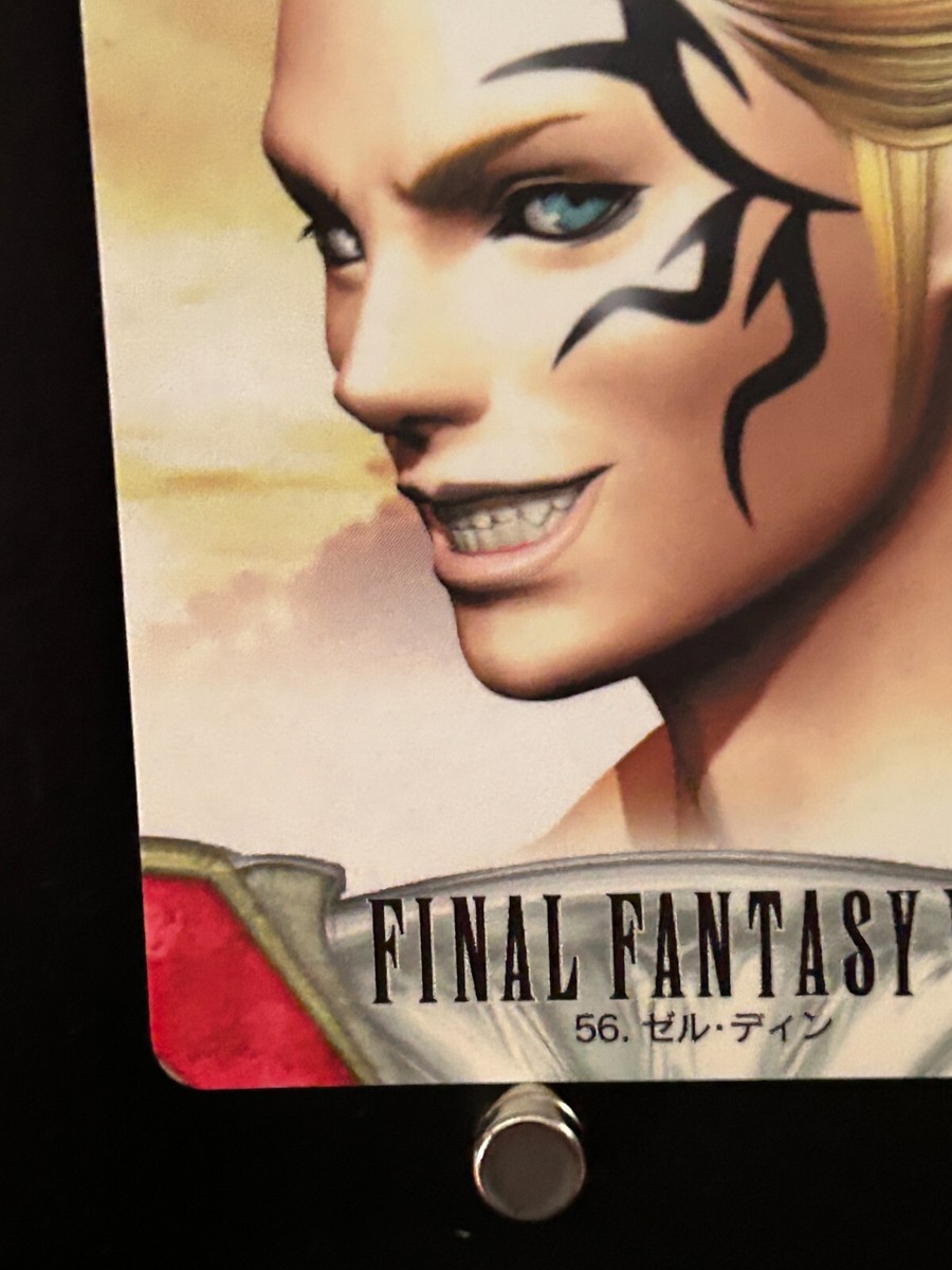 Zell Dincht FINAL FANTASY VIII Card FF 8 #56 Square BANDAI