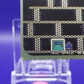 Door Door Family Computer Card 1985 Nintendo Amada Japanese Retro Rare Game #138