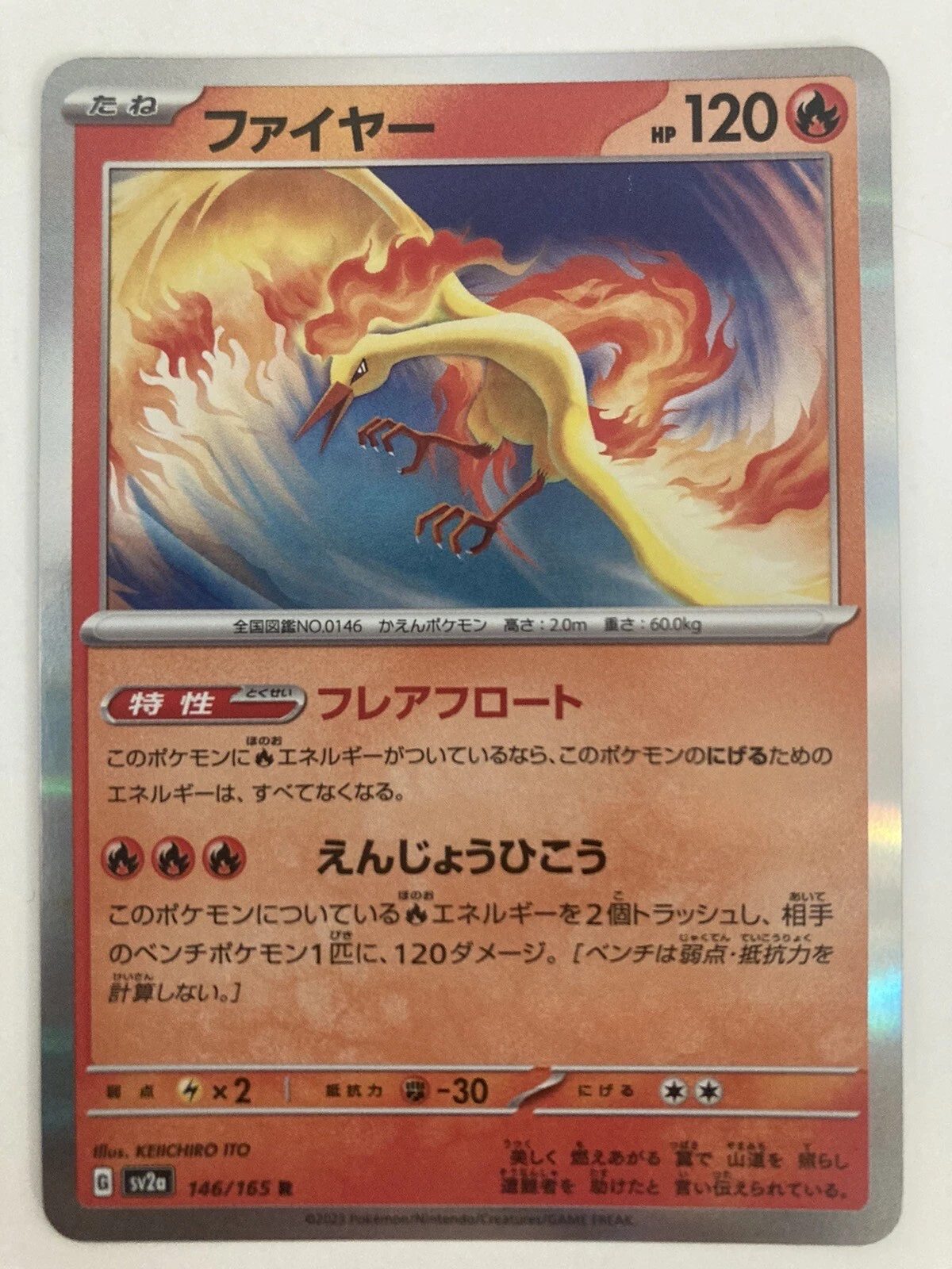 Pokemon cards 190