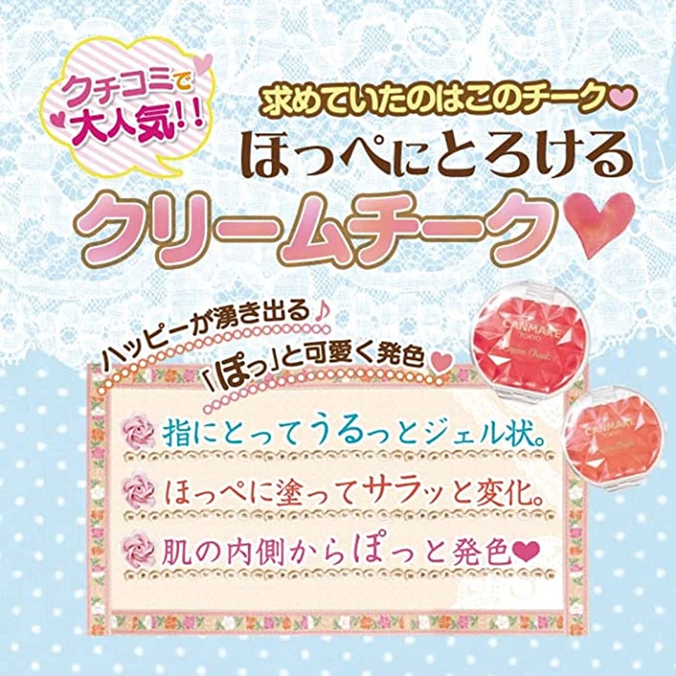 CANMAKE Cream Cheek 05 Sweet Apricot 2.3g - Image 4 of 4