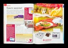 Bild 12 von 12