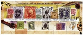 India 2010 Princely States Royalty Traditional Costumes Miniature sheet MNH