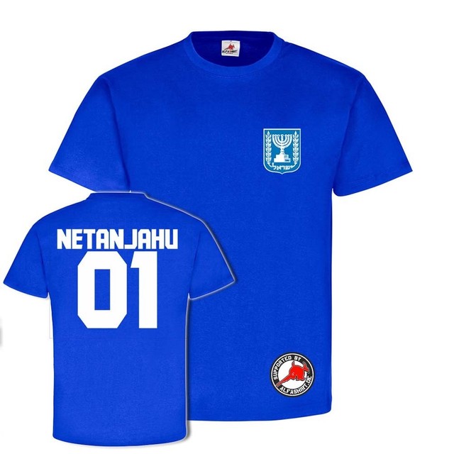 Benjamin Netanjahu Trikot Juden Israel Nahost Politiker Israelischer Ebay