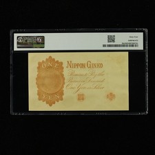 日本纸币| eBay