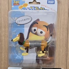 Toy Story Slinky Dog Figure