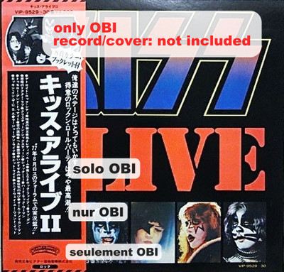今日明日限定半額 U.W.F COMPLETE BOX stage.2 [DVD KISS - ALIVE II / Japan Vinyl 2LP W/WIDE OBI, BOOKLET
