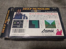 FC Famicom Deep Dungeon 4 Ⅳ Black Witch Box with instructions Operation