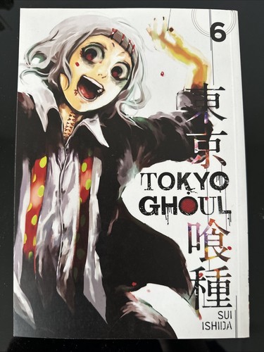 Tokyo Ghoul Manga Sui Ishida Band 1 bis 8 - Bild 7 von 9
