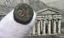 Pergamon, Mysia - King Philatairos  (282-263 BC) Athena & Serpent SHIPS FREE!!