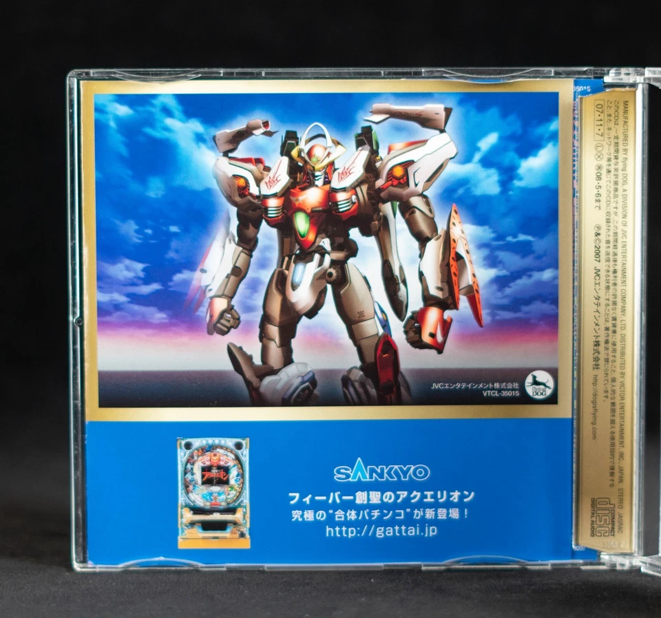 Sankyo's Fever Sosei no Aquarion OST Anime CD - Japan - VTCL-35015 - US Seller - Image 3 of 4