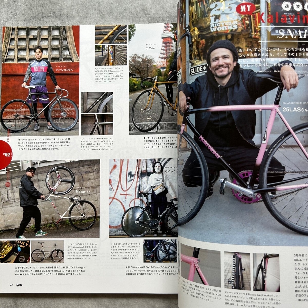 LOOP Magazine Vol.26 JAPANESE BICYCLE BRANDS CULTURE Japanese Book