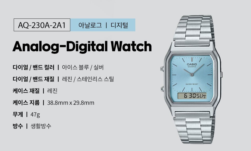 CASIO Watch ORIGINAL AQ-230A-2A1MQ Retro Vintage Digital CASIO Watch ORIGINAL AQ-230A-2A1MQ Retro Vintage Digital
