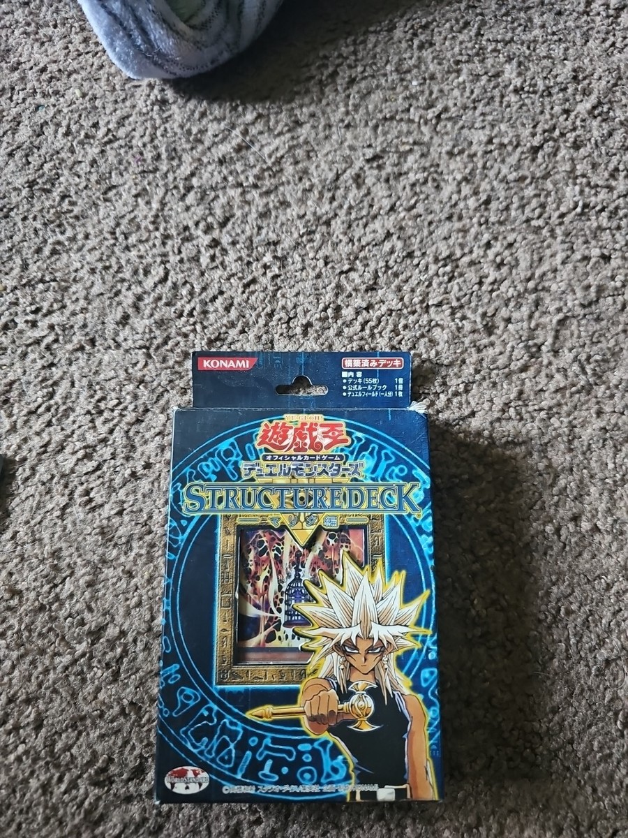 Japanese Marik Structure Deck | eBay Japanese Marik Structure Deck | eBay