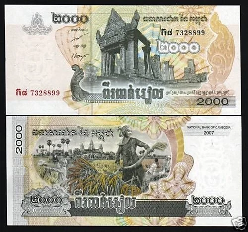 CAMBODIA 2000 RIELS P59 2007 HALF BUNDLE ANGKOR RICE FARMER UNC MONEY NOTE 50 Pc - Image 2 of 2