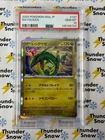 Rayquaza Holo #127 2025 Pokemon Mega Dream Japanese PSA 10 145108724