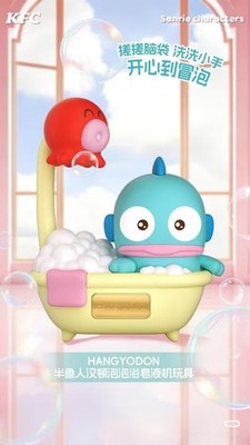 2026 KFC Sanrio Character Happy Meal Toys Walkie talkie Fan Light