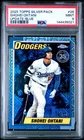 2025 TOPPS UPDATE SILVER PACK CHROME PROMO SHOHEI OHTANI BLUE /150 PSA 9 5021