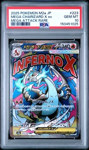 2025 POKEMON JPN M2A-MEGA DREAM EX MEGA ATTACK RARE MEGA CHARIZARD X EX PSA 10