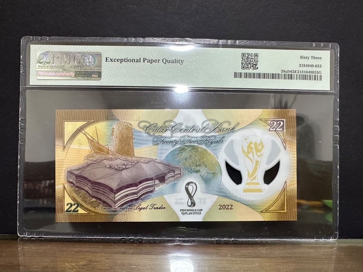 Qatar 22 Riyals FIRST RELEASE PMG 63 EPQ Polymer Comm. FIFA WORLD