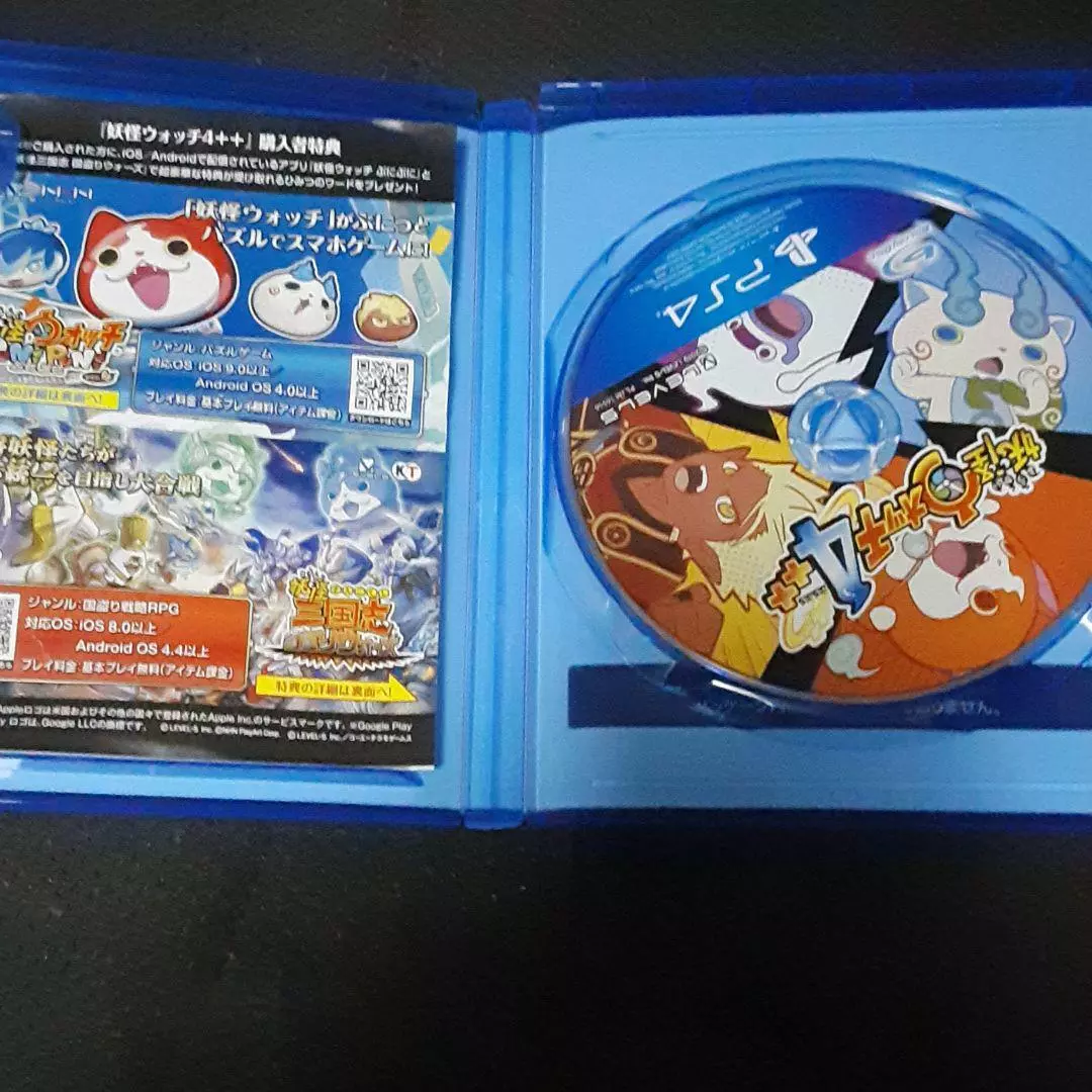 LEVEL 5 YOKAI WATCH 4++ SONY PS4