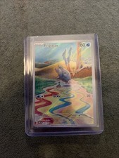 Pokémon Frigibax 208/193 Paldea Illustrazione Evoluta Rara Carta Holo Full Art