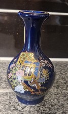 Japanese Kutani-style bud vase With Floral Gilded Carriage Design