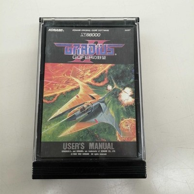 KONAMI GRADIUS Gofer no Yabou Sharp X68000 Game Software Japan