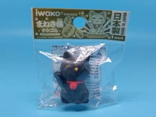 iwako Eraser Manekineko Black Cat (Made in Japan)