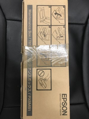 t6190 maintenance box