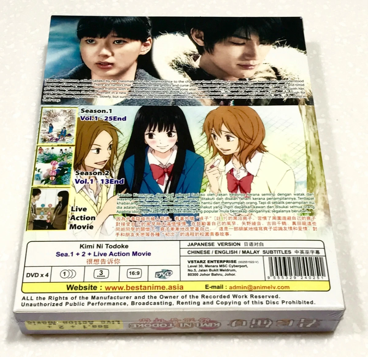 Kimi Ni Todoke Chapter 1 Kimi ni Todoke: Season 1&2 (Chapter 1 - 38 End + Movie) ~ All Region ~  Brand New | eBay