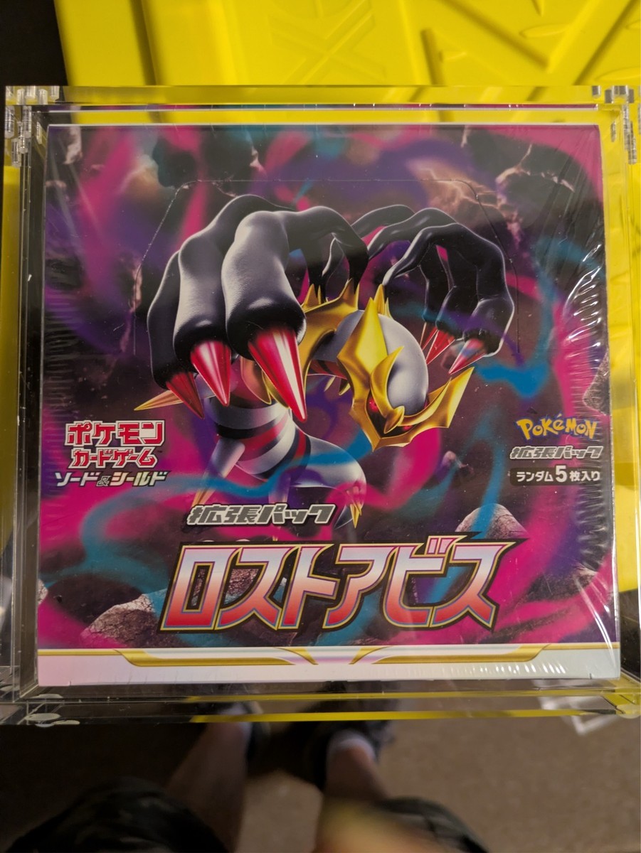 lost abyss booster box case Flesh and Blood: Rosetta Booster Box x4 (Sealed Case) – Tabletop  Renaissance Games & Hobbies main image 1
