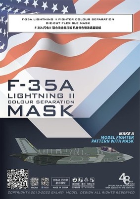 Galaxy Model 1/48 F-35A Lightning Ii Paint Masking Sheet (für Tamiya 61124)