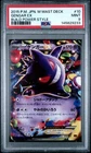2015 POKEMON JAPANESE M MASTER DECK BUILD POWER STYLE #10 GENGAR EX PSA 9
