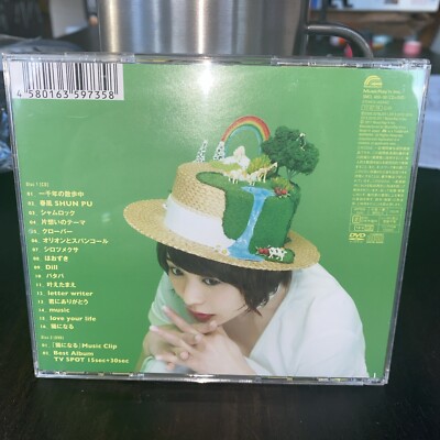 豊崎愛生 love your Best Analog Selection Toyosaki Aki Love Your Best First Limited Edition CD DVD Japan