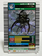 Mushiking 2003 Autumn Series Caucasus Beetle 004H Silver Rare TCG Card
