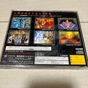 RADIANT SILVER GUN SEGA SATURN "good" Japan Used